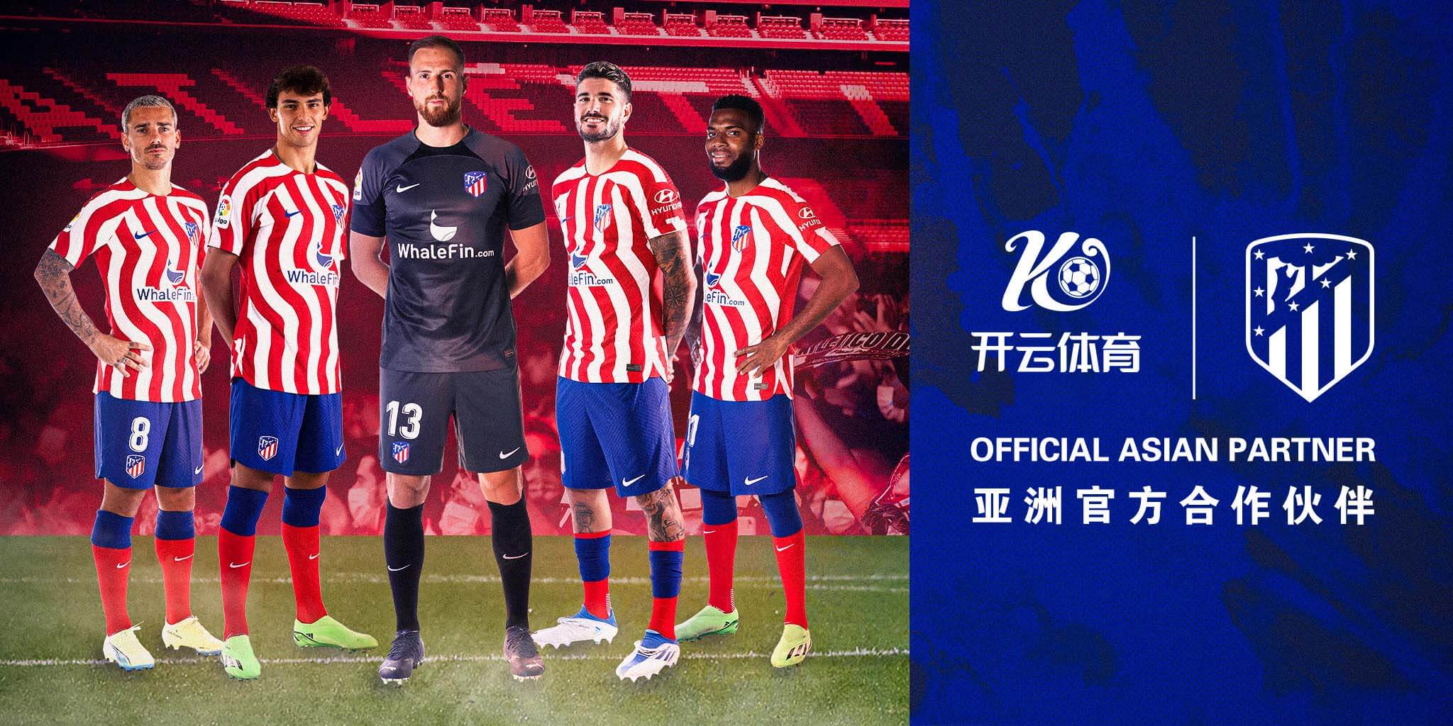 亚盈体育成为马竞的官方博彩合作伙伴！