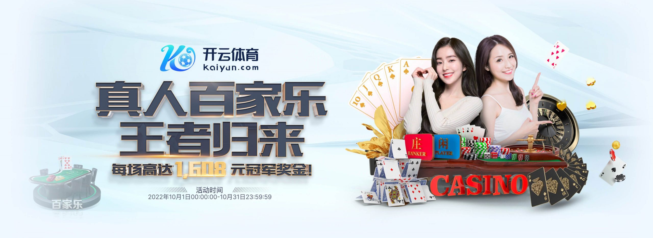 亚盈体育正式成为英超曼联合作伙伴！