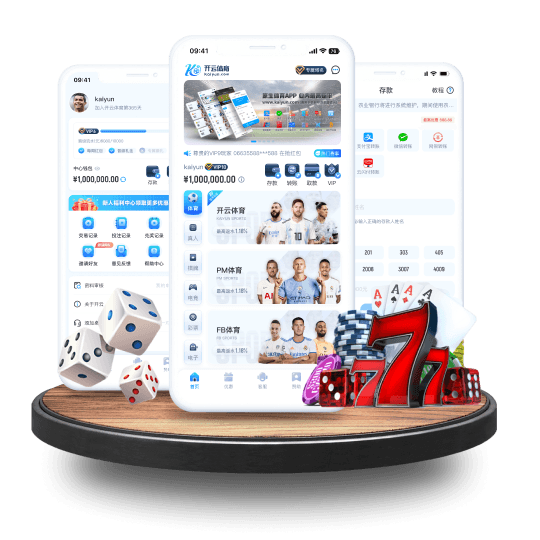 亚盈全站APP界面